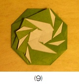 花紋折り畳紙変形平行切正八角形２.JPG